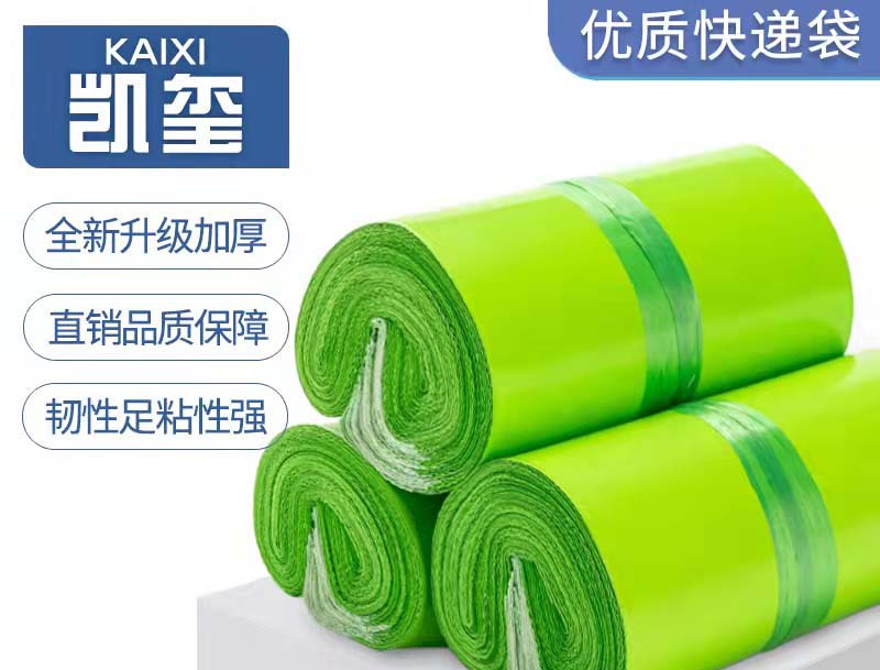 苍溪果绿色快递袋批发