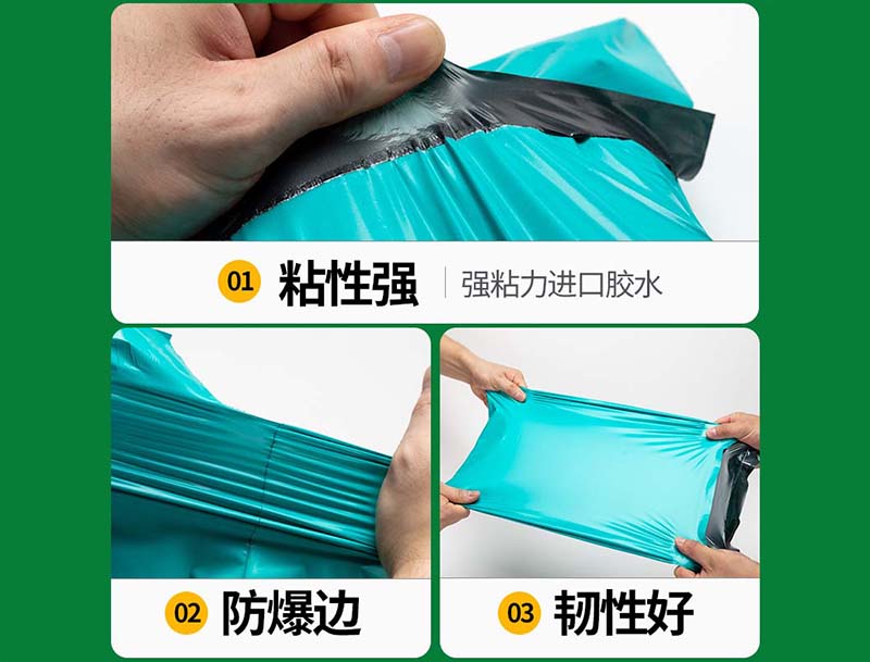 苍溪绿色快递袋-02